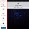 برچسب پوششی ماهوت مدل Lifan-FullSkin مناسب برای گوشی موبایل شیائومی Redmi 9T