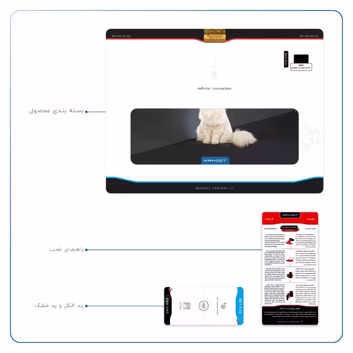 برچسب پوششی ماهوت مدل Persian cat مناسب برای تبلت اپل iPad Pro 10.5 2017 A1701