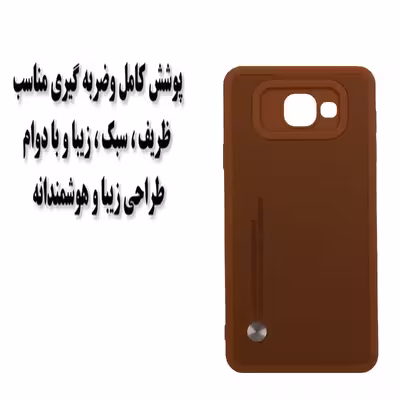 کاور مدل BMS79 مناسب برای گوشی موبایل سامسونگ Galaxy A7 2016