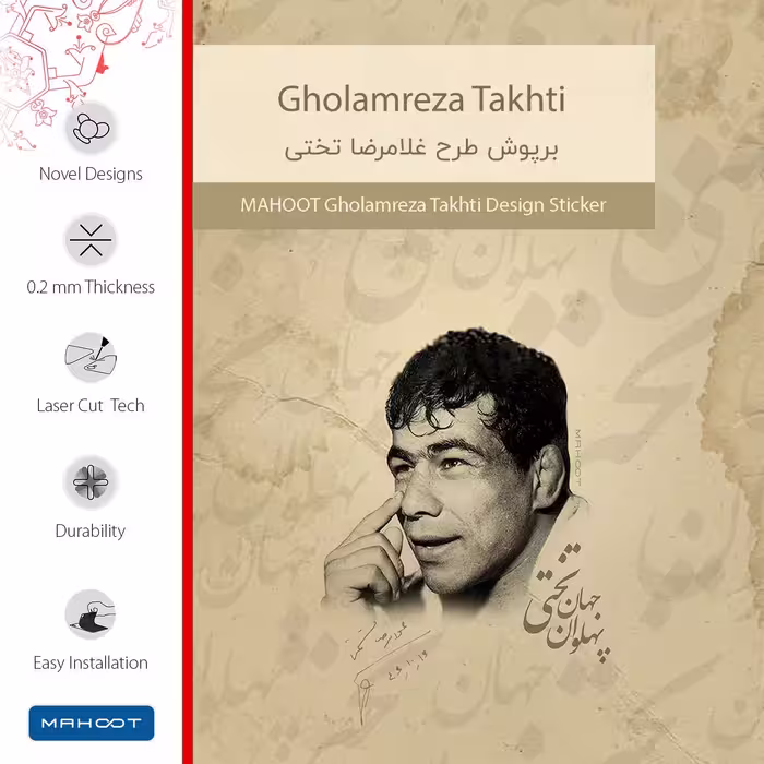 برچسب پوششی ماهوت مدل Gholamreza Takhti مناسب برای تبلت اپل iPad Pro 12.9 (GEN 3) 2018 A2014
