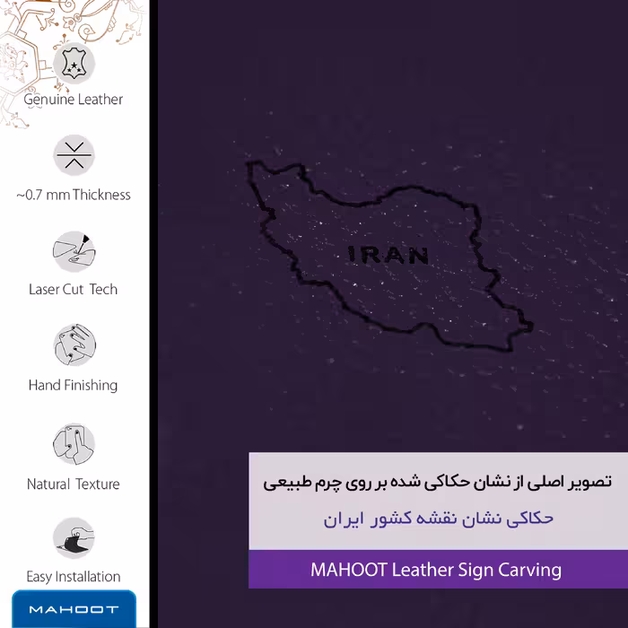 برچسب پوششی ماهوت مدل PL-IRC مناسب برای گوشی موبایل سامسونگ Galaxy A32 5G