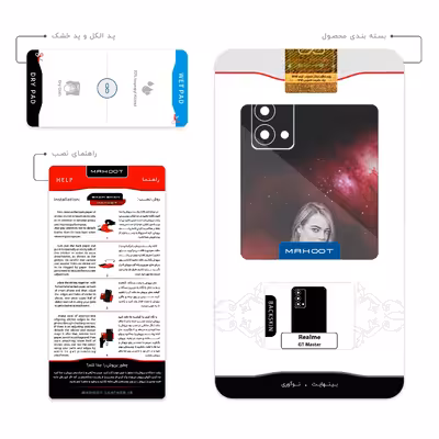 برچسب پوششی ماهوت مدل Emma Stone مناسب برای گوشی موبایل ریلمی GT Master