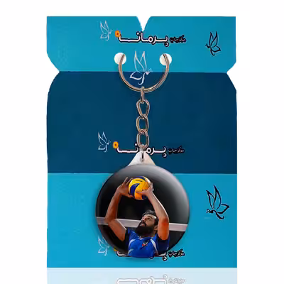 جاکلیدی پرمانه طرح سعید معروف کد pmy.25308