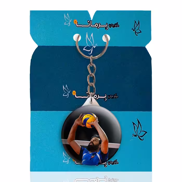 جاکلیدی پرمانه طرح سعید معروف کد pmy.25308