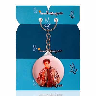 جاکلیدی پرمانه طرح super junior کد pmy.19392