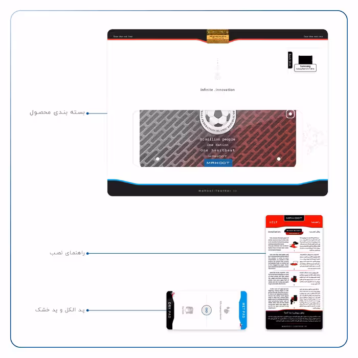 برچسب پوششی ماهوت مدل Iran-National-Football-Team مناسب برای تبلت سامسونگ Galaxy Tab S2 9.7 2016 T813N