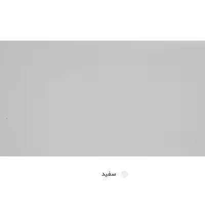 میز جلومبلی مدل آلتین مجموعه 4 عددی