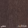 دراور هیراد مدل D120-MDF