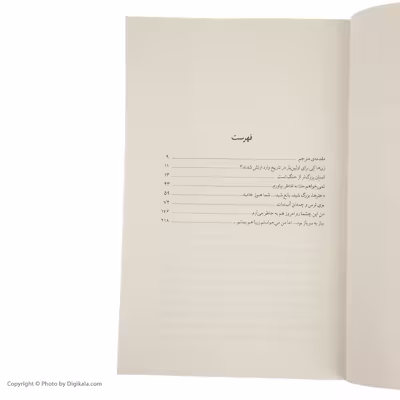 کتاب جنگ چهره ی زنانه ندارد اثر سوتلانا آلکساندرونا الکسیویچ