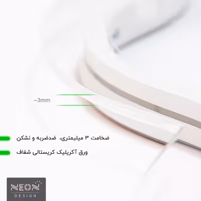 چراغ دیواری نئون دیزاین طرح Soccer-Ball-GL_YL