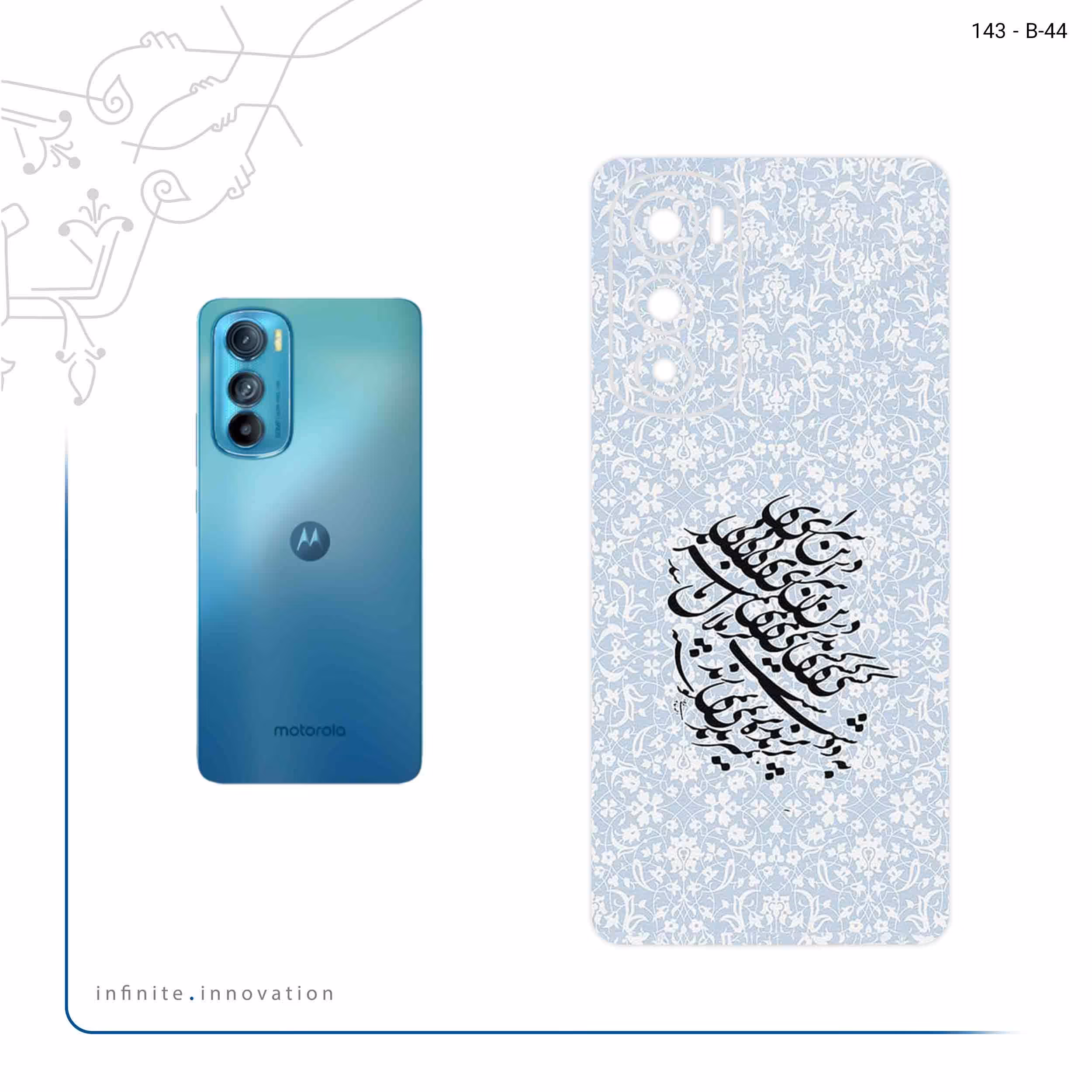 برچسب پوششی ماهوت مدل Nastaliq_4 مناسب برای گوشی موبایل موتورولا Edge 30