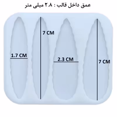 قالب رزین مدل گیره مو دفرمه کد FZ4