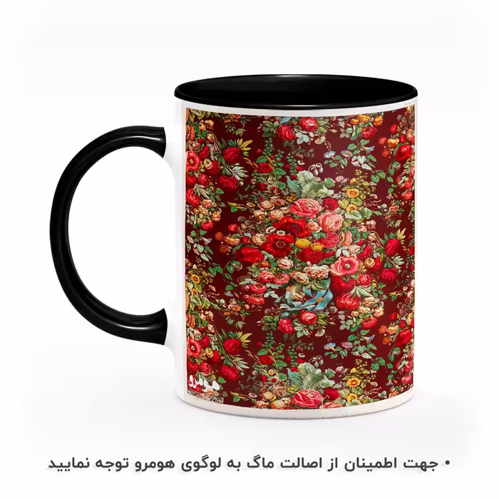 ماگ هومرو طرح فرش سنتی ایرانی مدل MG7917