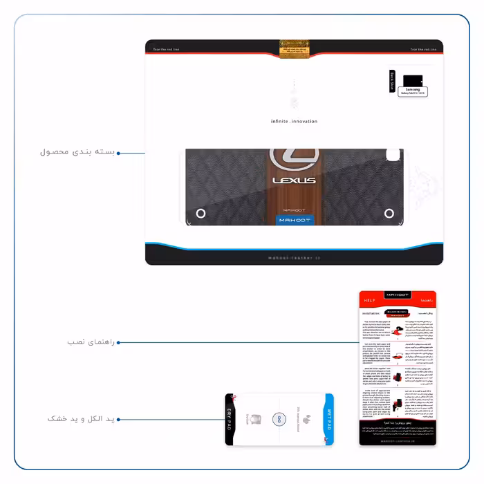 برچسب پوششی ماهوت مدل Lexus-Logo مناسب برای تبلت سامسونگ Galaxy Tab A 9.7 2015 T550