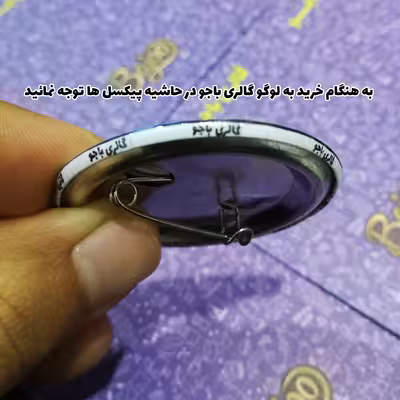 پیکسل گالری باجو طرح دختر کفشدوزکی کد 74