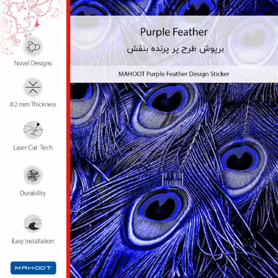 برچسب پوششی ماهوت مدل Purple Feather-FullSkin مناسب برای گوشی موبایل سامسونگ Galaxy J7 Prime