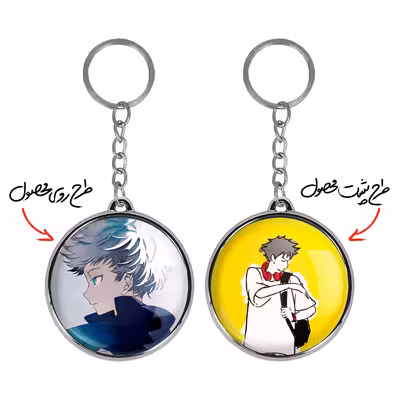 جاکلیدی خندالو طرح کودکی گوجو ساتورو و فوشیگورو مگومی انیمه جوجوتسو کایزن مدل دوطرفه کد 1112711121