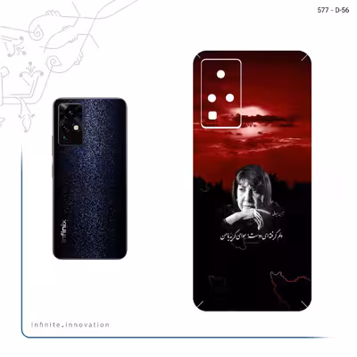 برچسب پوششی ماهوت مدل Simin Behbehani مناسب برای گوشی موبایل اینفینیکس Zero X