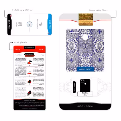 برچسب پوششی ماهوت مدل Iran Tile 11 مناسب برای گوشی موبایل ریلمی C25s