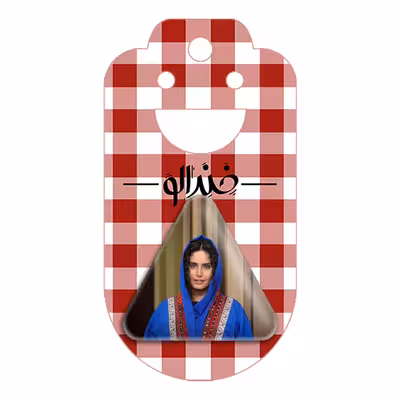 پیکسل خندالو طرح الناز شاکردوست مدل مثلثی کد 10488