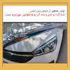 چادر خودرو لوکس سهیل مدل شمعی مناسب برای جک S5