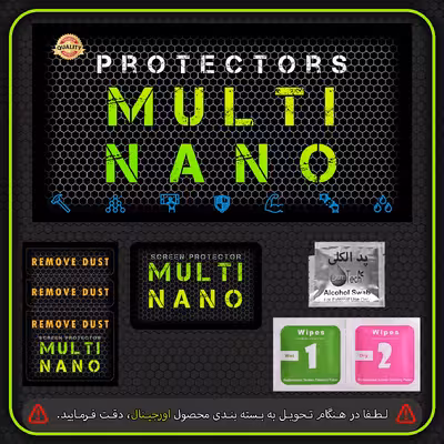 محافظ صفحه نمایش خودرو مولتی نانو مدل X-S1N مناسب برای چری Tiggo 5 New