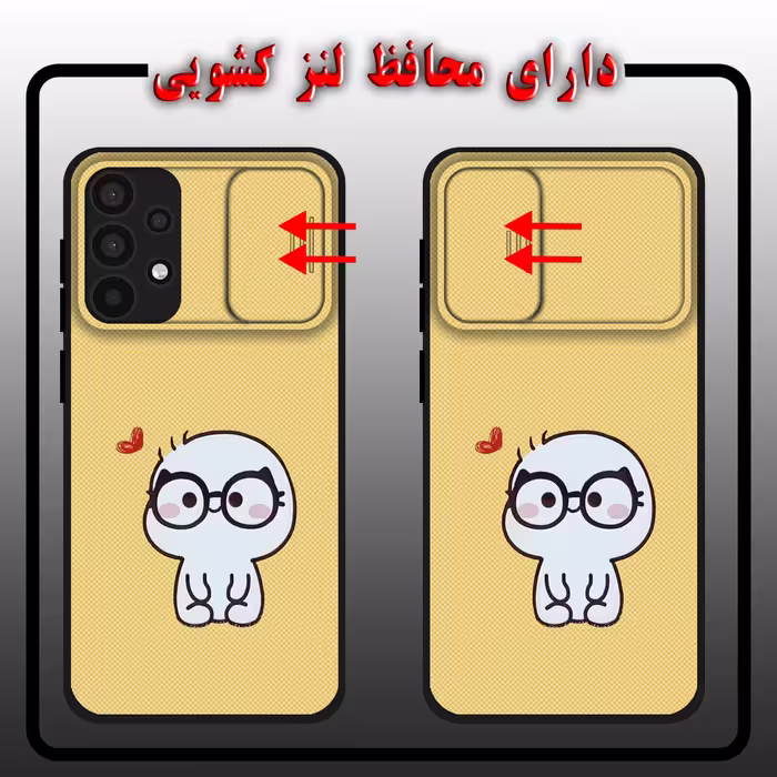 کاور لاین کینگ مدل YELLOWIMOJI J2 مناسب برای گوشی موبایل سامسونگ Galaxy A32 4G به همراه پایه نگهدارنده
