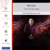 برچسب پوششی ماهوت مدل Will Smith-FullSkin مناسب برای گوشی موبایل شیائومی Redmi 10 Prime