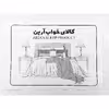 سرویس ملحفه آرین مدل هاوایی کد Ar120 یک نفره 2 تکه