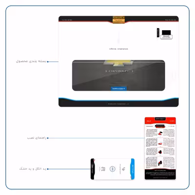 برچسب پوششی ماهوت مدل CHEVROLET-Logo مناسب برای تبلت مایکروسافت Surface Pro 2 2013