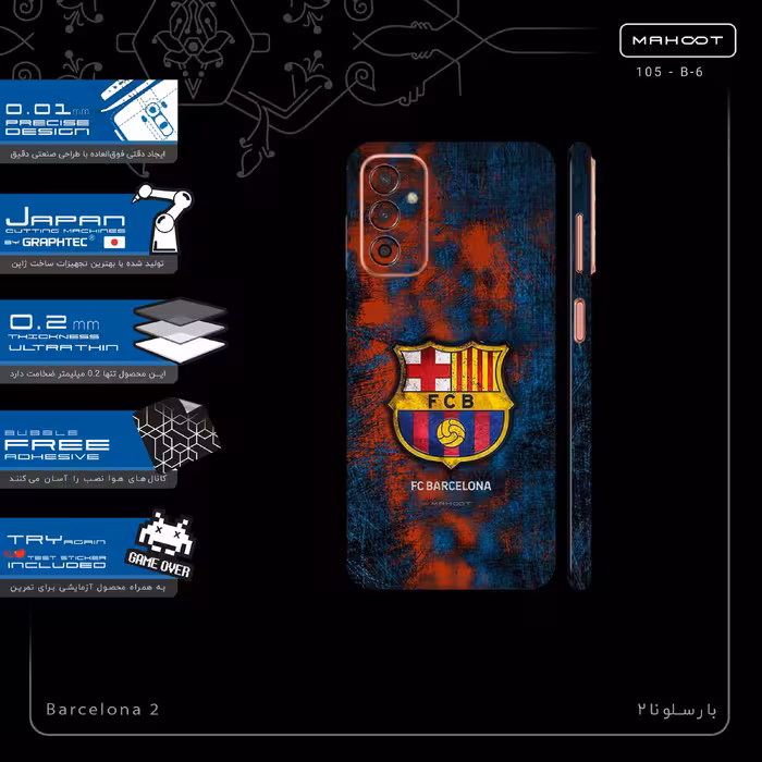 برچسب پوششی ماهوت مدل Barcelona_2-FullSkin مناسب برای گوشی موبایل سامسونگ Galaxy F13