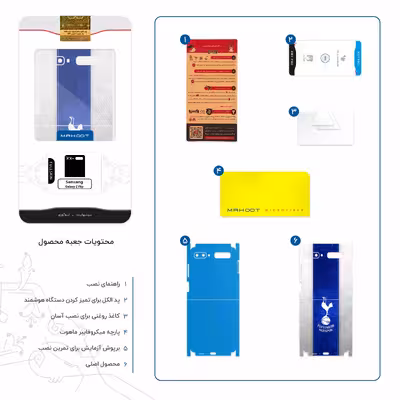 برچسب پوششی ماهوت مدل Tottenham-Hotspur-FC-FullSkin مناسب برای گوشی موبایل سامسونگ Galaxy Z Flip