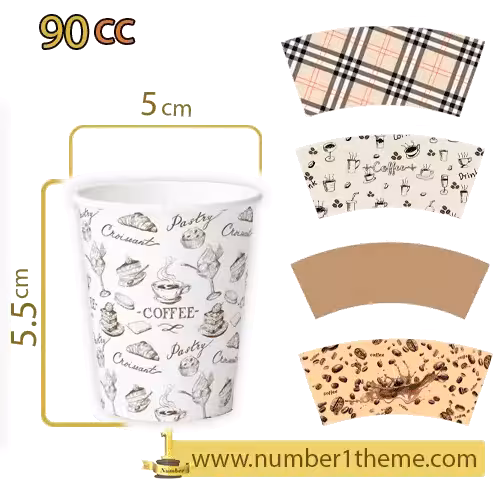 لیوان کاغذی 90 سی سی شات قهوه