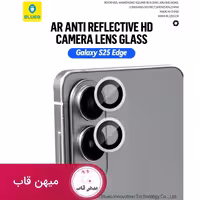 رینگ محافظ لنز بلو Blueo Protector Lens Glass Samsung - کد (91765)