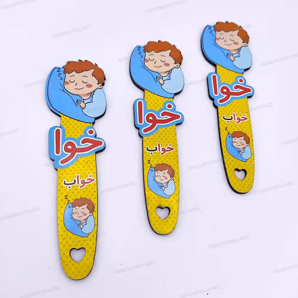 بوک مارک (نشانک) کتاب طرح خواب ( گیفت الفبا با حروف خ و ا ب)