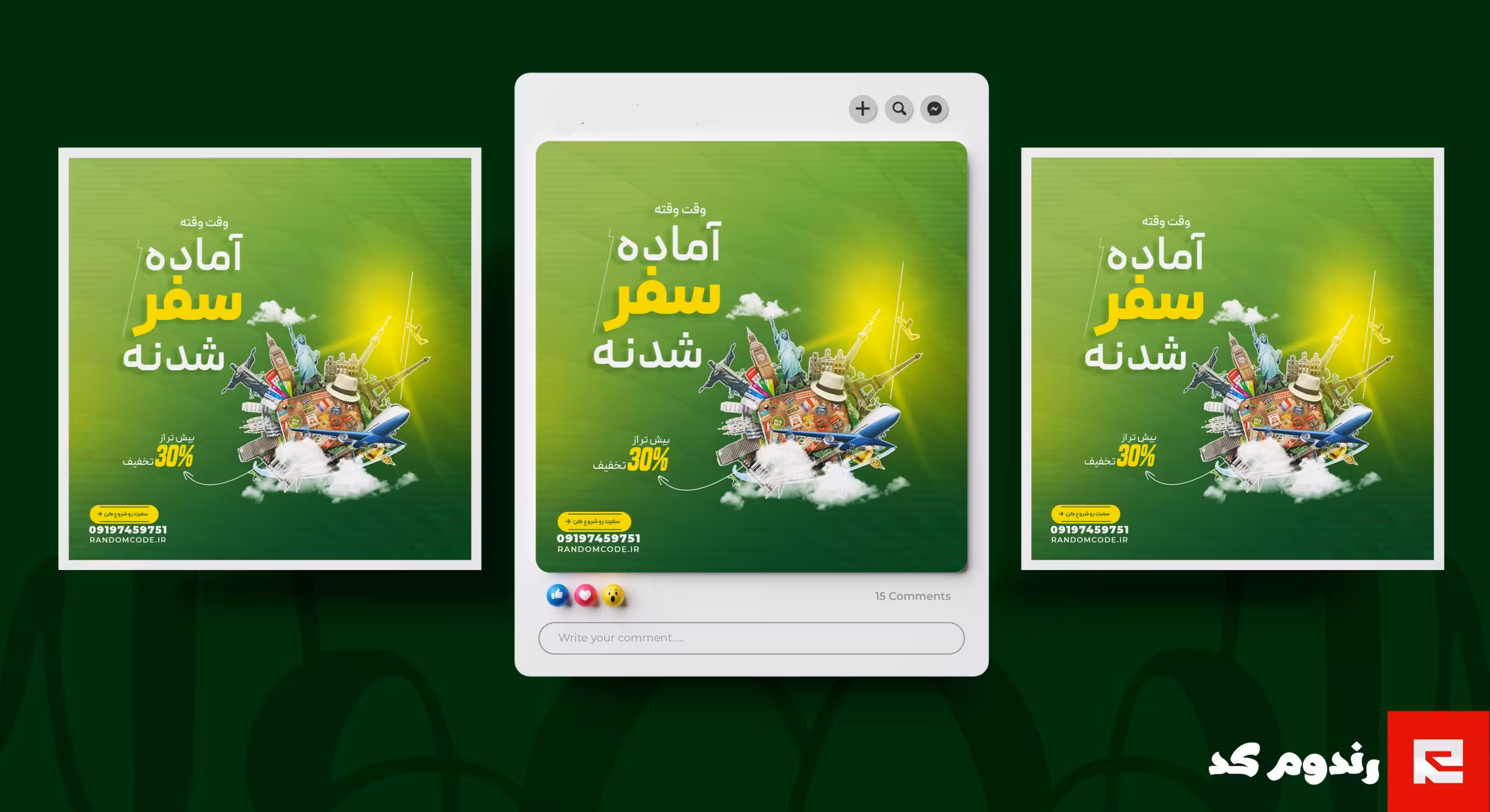 دانلود فایل لایه باز کاور پست اینستاگرام آژانس مسافربری کد 76