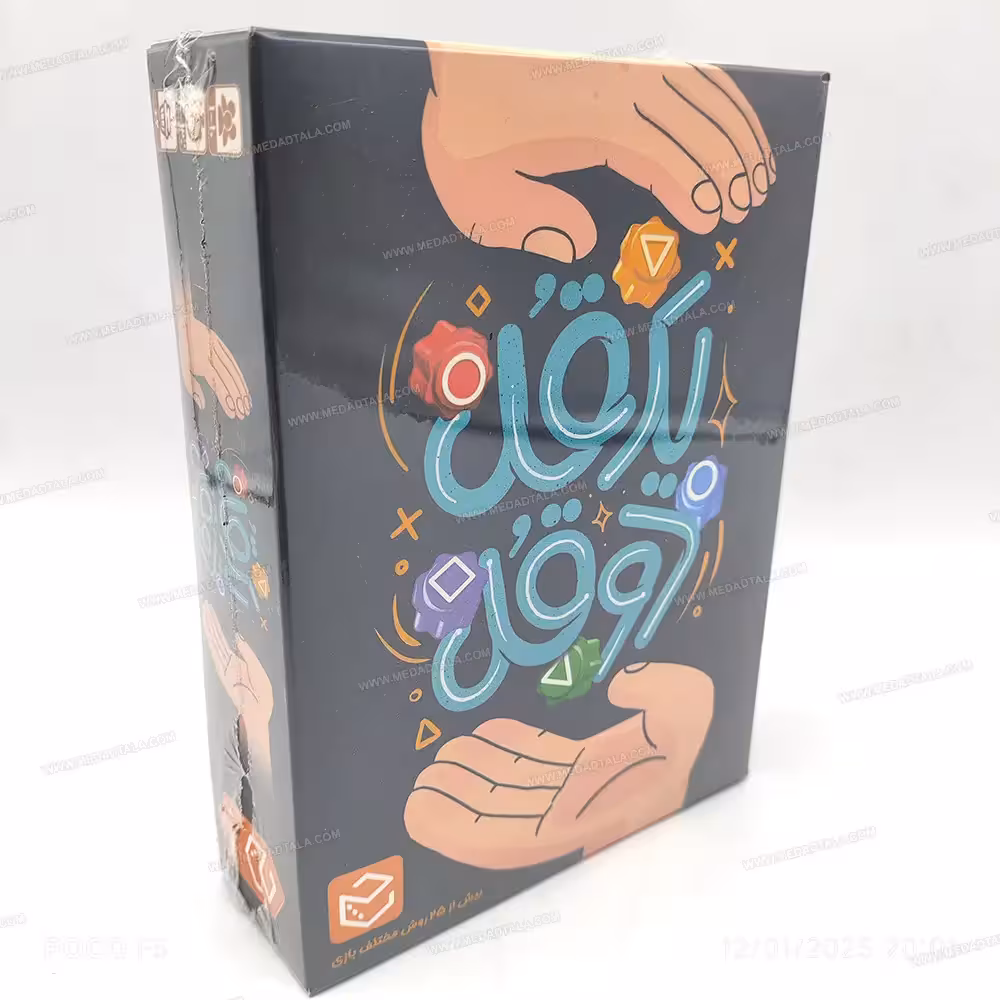 بازی یه قل دو قل – چارپایه