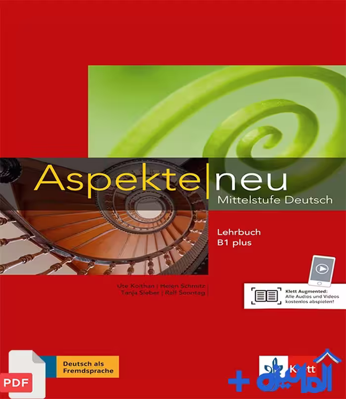 کتاب Aspekte neu B1 (شامل پاسخنامه و فایل‌های صوتی PDF)