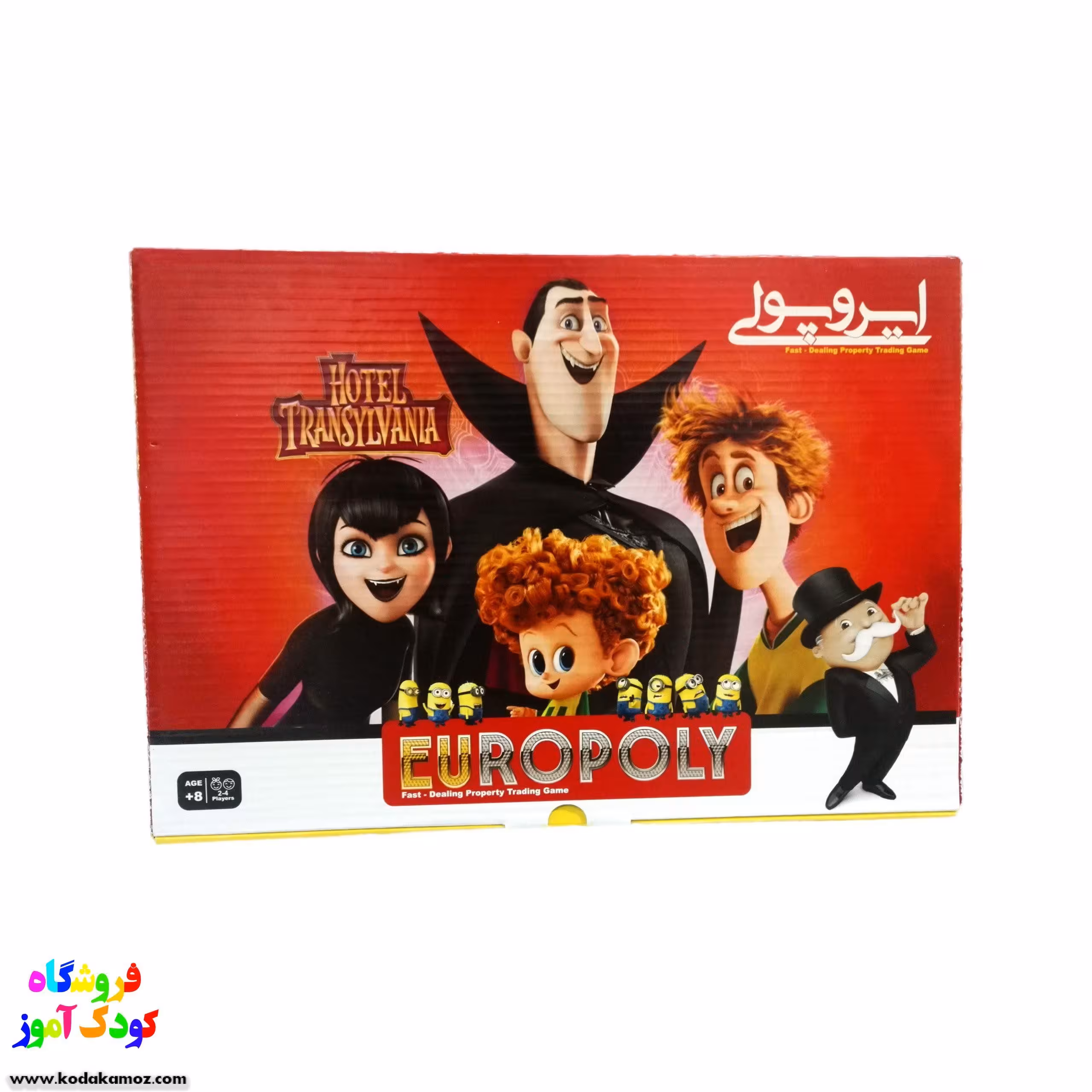 بازی فکری ایرو پولی کیفی