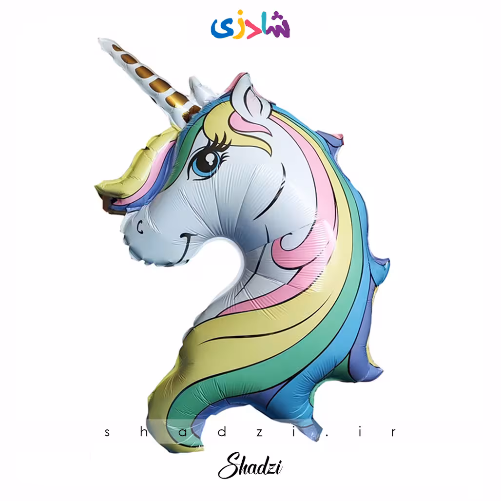بادکنک فویلی اسب تک شاخ | بادکنک هلیومی و لوازم جشن تولد