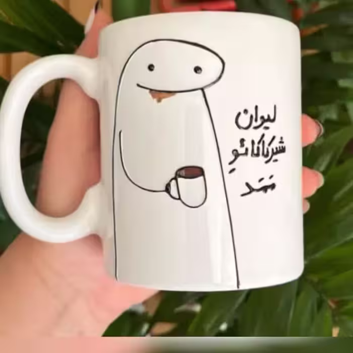 خرید ماگ-لیوان     فلورک  قابل تغییر ب سلیقه مشتری هدیه ای بیاد ماندنی برای عزیزانتون