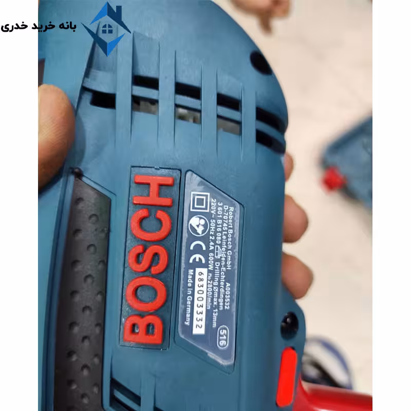 دریل و مینی فرز بوش دوقلو