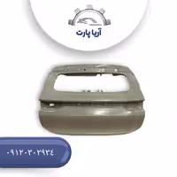 درب صندوق لاماری ایما