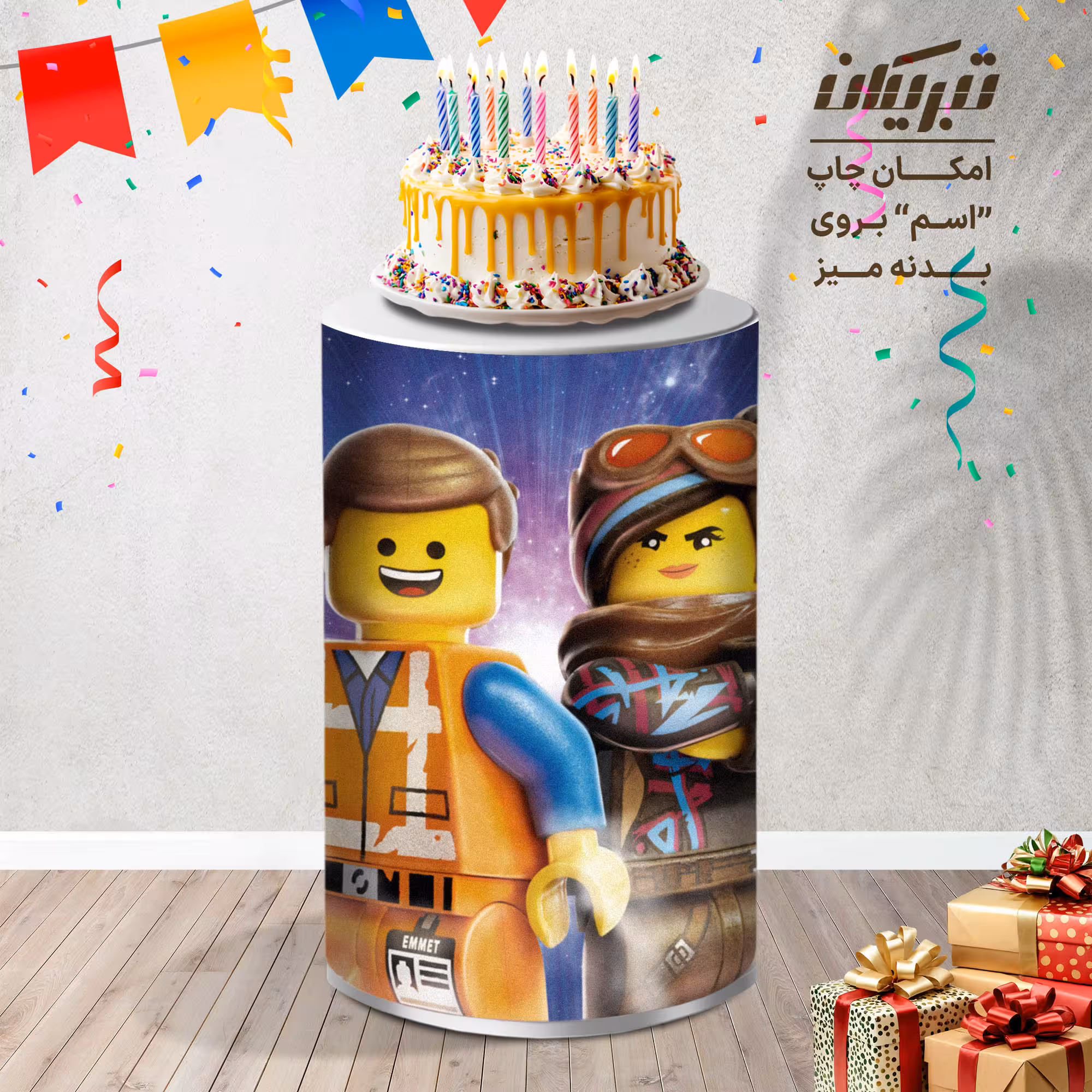 میز تولد کارتون لگو