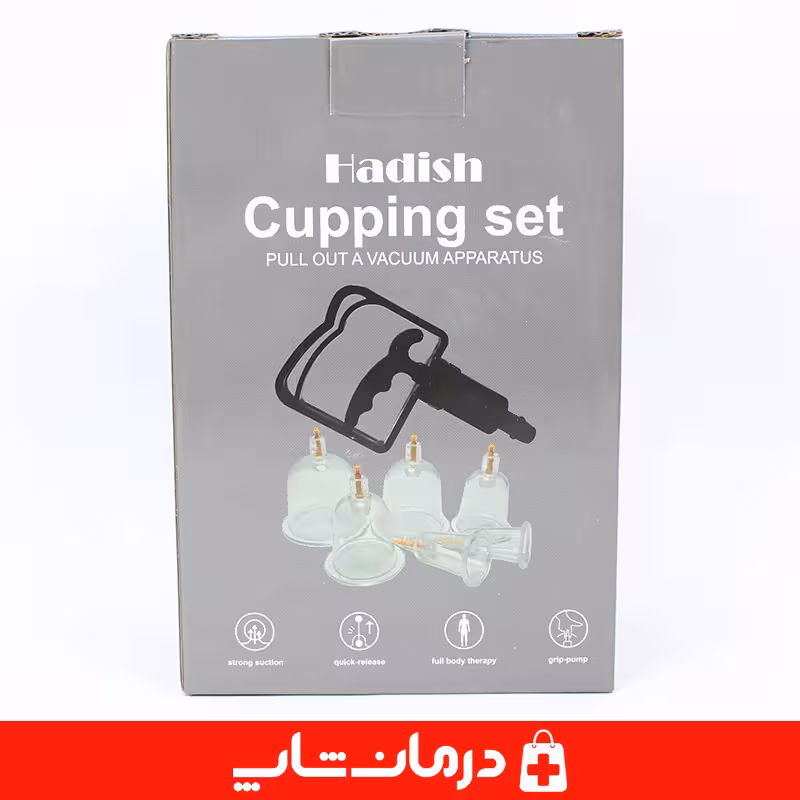 خرید بادکش 12 لیوان هدیش بادکش بدن hadish بادکش کمر با کیفیت