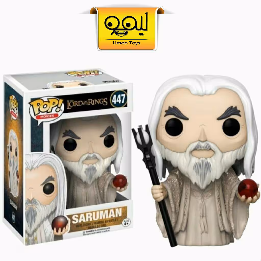 فانکوپاپ Saruman