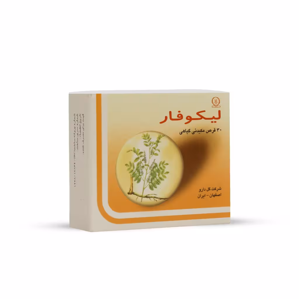 قرص مکیدنی لیکوفار گل دارو