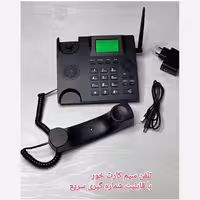 تلفن رومیزی سیمکارت خور مدل Hope k998