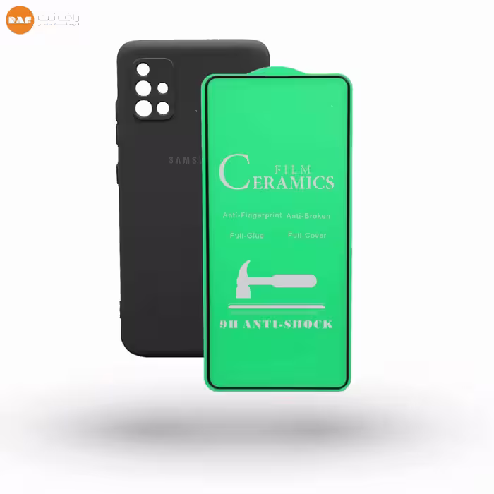 باندل قاب سیلیکونی و گلس سرامیگی گوشی سامسونگ مدل a51