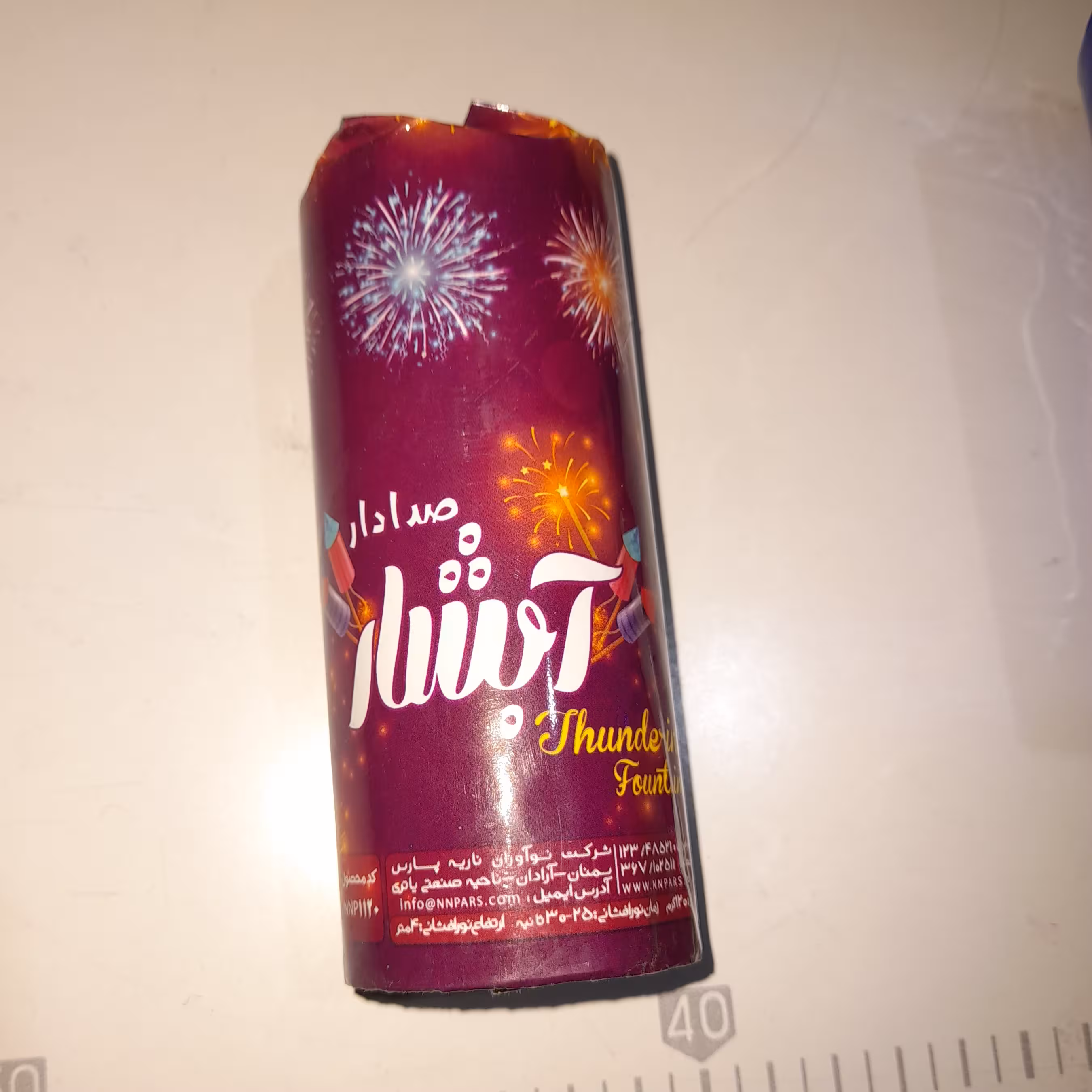 ابشارصدادار ارتفاع 5متروشعاع3مترزیباومناسب تمام مناسبت ها